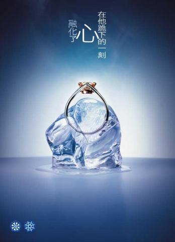 睿知工作室 - 珠寶飾品DM設計、印刷