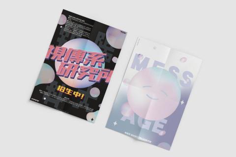 新禾文化藝術 - 