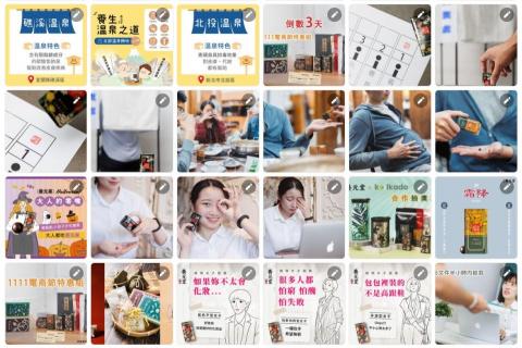 簡Dan營銷 丹丹 - 發想圖文作品集的主題，與設計師及攝影師創作行銷貼文內容，題材包含『品牌、產品、時事、知識、Kuso、檔期活動』，負責廣告投放策略

以上貼文詳情請參閱養元堂粉絲專頁