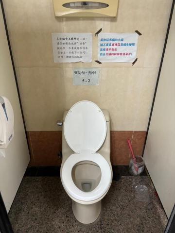 林承翰 - 辦公大樓廁所馬桶蓋更換
