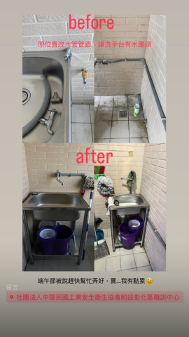 信賴水電工程行 - 