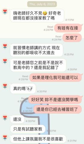 江侑蓁 - 學生學習心得～