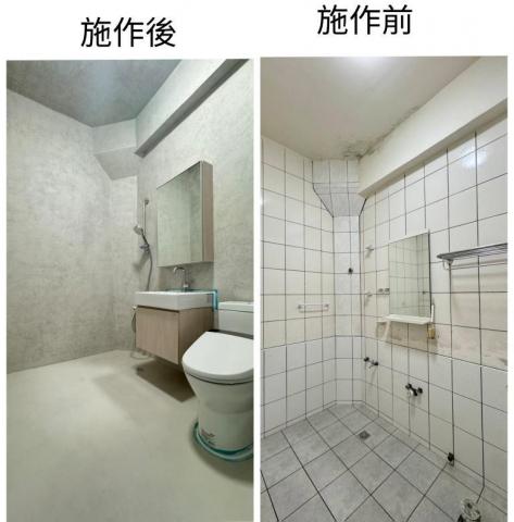 立竑清水模塗裝工程 - 一體無縫微水泥