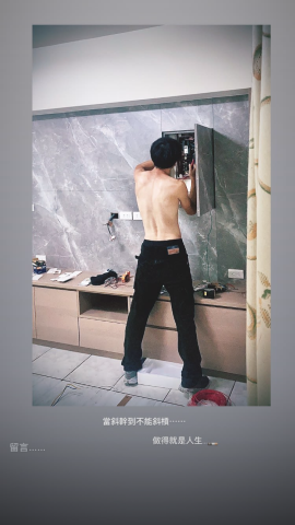 信賴水電工程行 - 