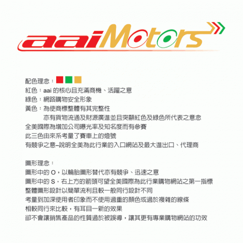 睿知工作室 - CIS設計理念、視覺定位、設計製作