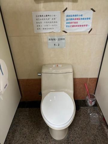 林承翰 - 辦公大樓廁所馬桶蓋更換
