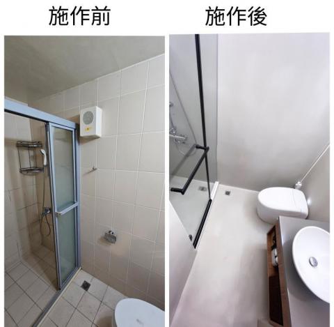 立竑清水模塗裝工程 - 浴室微水泥