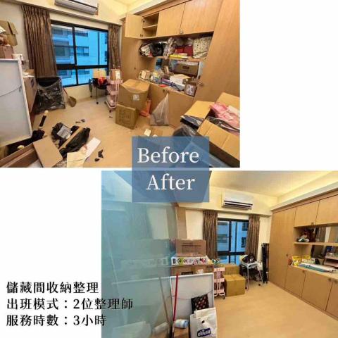 空間優化整理收納｜台南 高雄整理收納師 Elain - 