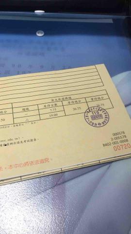 陳湛壬 - 110學測英文非選成績