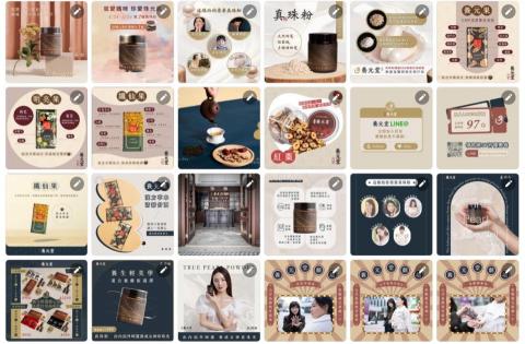 簡Dan營銷 丹丹 - 發想圖文作品集的主題，與設計師及攝影師創作行銷貼文內容，題材包含『品牌、產品、時事、知識、Kuso、檔期活動』，負責廣告投放策略

以上貼文詳情請參閱養元堂粉絲專頁