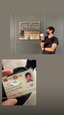 信賴水電工程行 - 