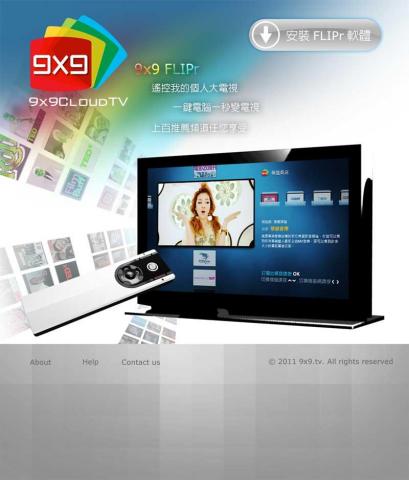 睿知工作室 - 9x9 CloudTv FLIPr IOT多媒體搖控器官方網站
全站功能、動線、企畫
全站執行製作、UI視覺設計、HTML/CSS/JS