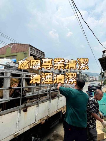 慈恩專業清潔 - 旗山區水災重建清運清潔