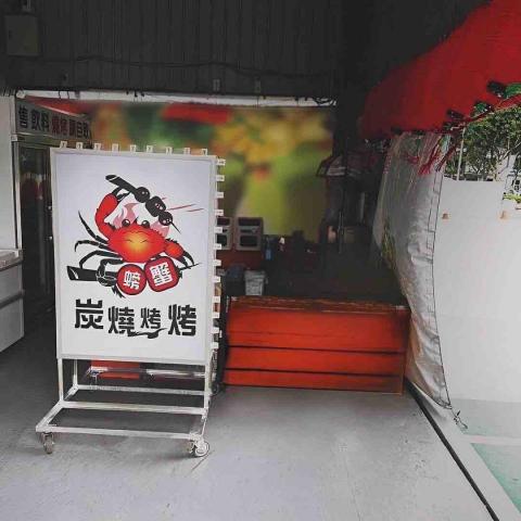 Shelby 廣告印刷 - 夜市推招