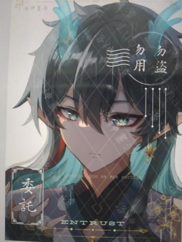 心零神繪工作室 - 遊戲角色繪圖委託