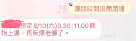 陳小相 - 近期成交案例