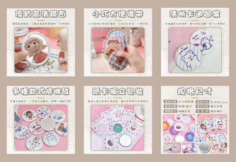 JIX XIN - 電商內容頁設計