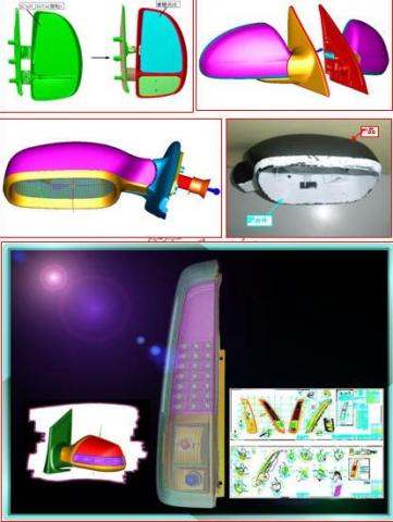 ferred - 後視鏡及尾燈