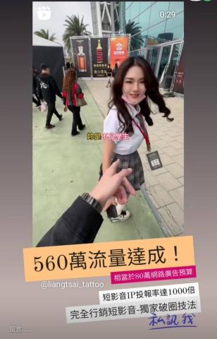 完全行銷媒體-短影音的專家,用影像打造你的IP價值 -  完全行銷媒體-短影音的專家,用影像打造你的IP價值 -