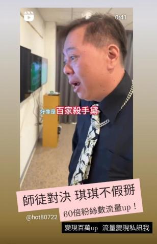 完全行銷媒體-短影音的專家,用影像打造你的IP價值 - KOL達60倍粉絲數流量UP! 完全行銷媒體-短影音的專家,用影像打造你的IP價值 - KOL達60倍粉絲數流量UP!