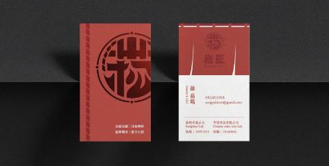 Kerwin Design - 名片