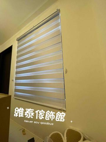 維泰傢飾館 - 調光簾