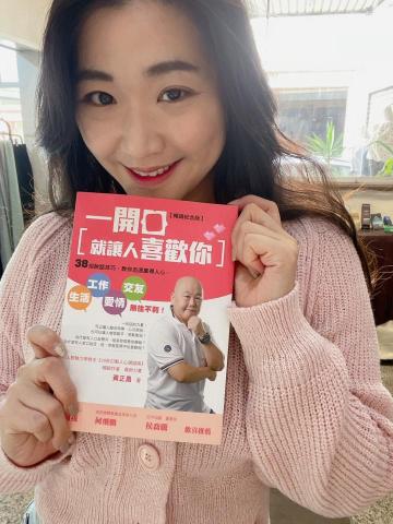 崔普小哀 - 【一開口就讓人喜歡你】