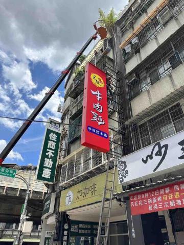 Shelby 廣告印刷 - 橫招吊掛