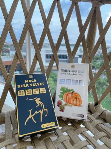 崔普小哀 - 【易家康 南瓜籽油&鹿茸瑪卡】