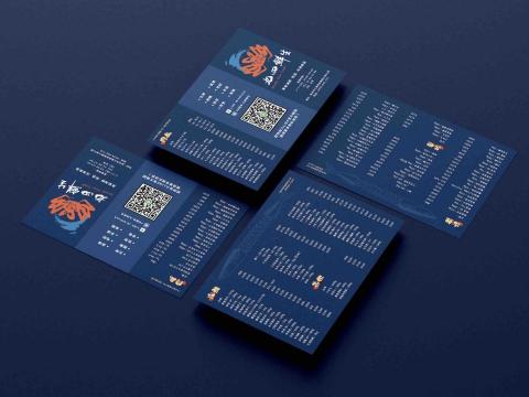 星宇設計工作室 - DM設計