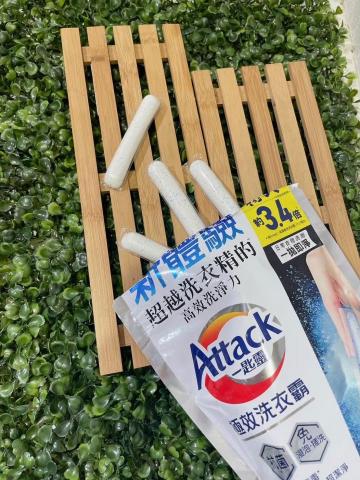 崔普小哀 - 【一匙靈 極效洗衣霸】