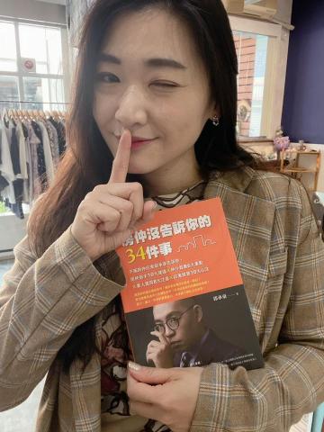 崔普小哀 - 【房仲沒告訴你的34件事】