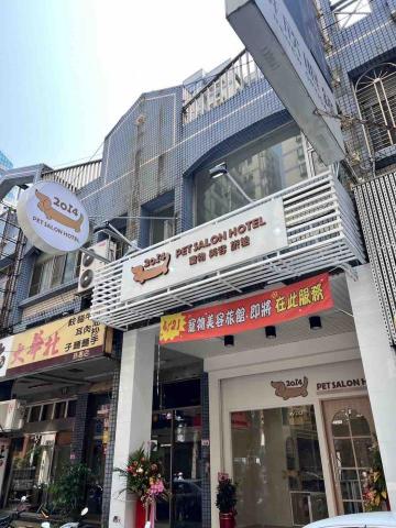 Shelby 廣告印刷 - 柵欄式招牌+圓招+紅布條（安裝製作）