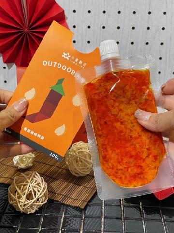 崔普小哀 - 【小食創合 outdoor辣椒醬】