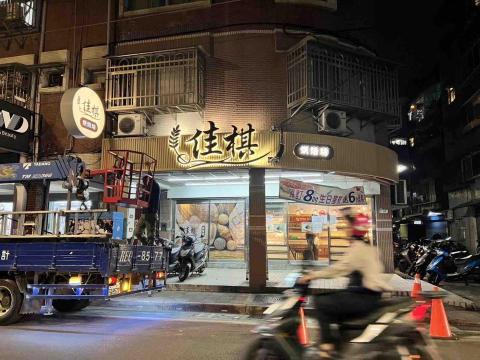 Shelby 廣告印刷 - 不銹鋼烤漆字+背暈光（含設計製作）