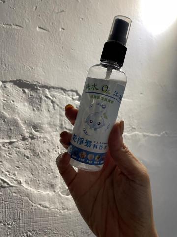 崔普小哀 - 【乾淨樂 科技水】