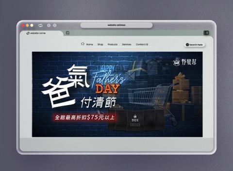 Noelle Chen - Banner設計: 個性深色系風格,依客戶官網及客戶要求設計 Noelle Chen - Banner設計: 個性深色系風格,依客戶官網及客戶要求設計