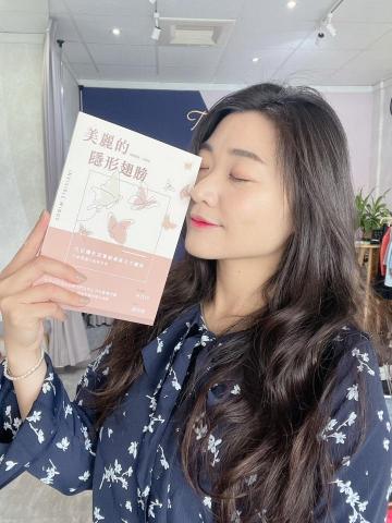 崔普小哀 - 【美麗的隱形翅膀】