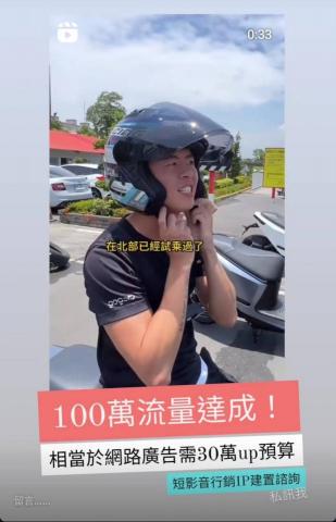 完全行銷媒體-短影音的專家,用影像打造你的IP價值 -  完全行銷媒體-短影音的專家,用影像打造你的IP價值 -