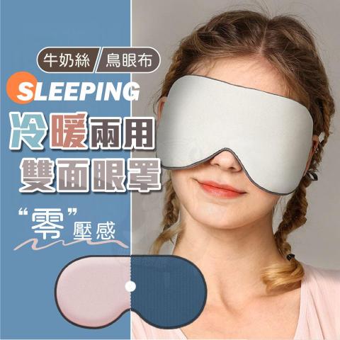 JIX XIN - 電商首頁設計