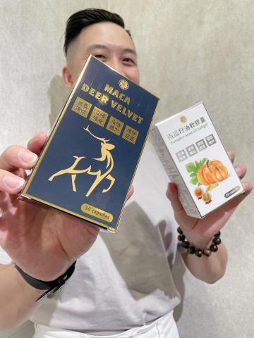 崔普小哀 - 【易家康 南瓜籽油&鹿茸瑪卡】