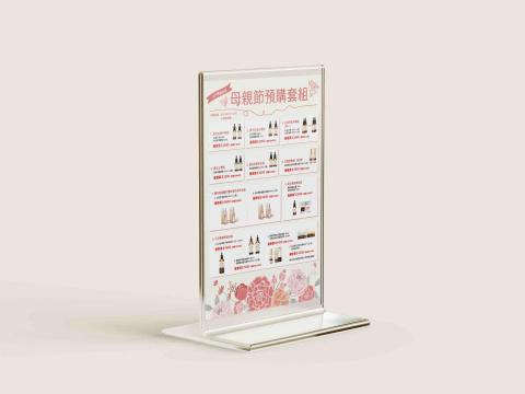 星宇設計工作室 - DM設計