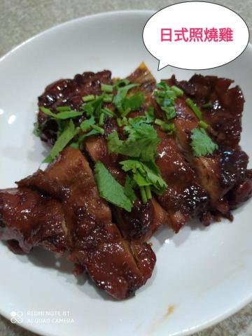 陸雨田 - 日式照燒雞