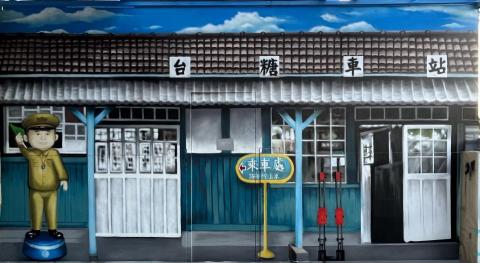 林于傑 - 台南仁德-台糖福利社
材料：德國進口專業噴漆、得立戶外漆
施作天數：3天