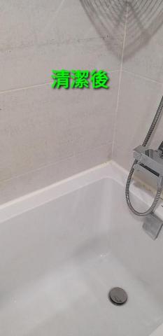 錸潔環保企業社 - 清潔後