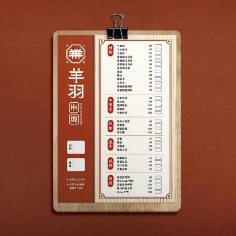 Kerwin Design - 菜單