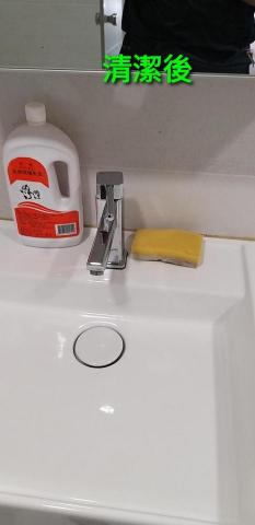 錸潔環保企業社 - 五金發亮乾淨