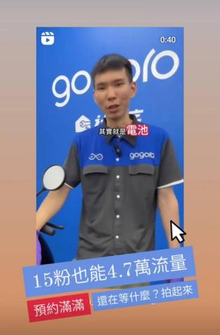 完全行銷媒體-短影音的專家,用影像打造你的IP價值 -  完全行銷媒體-短影音的專家,用影像打造你的IP價值 -