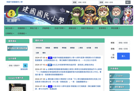 心零神繪工作室 - 協助學校繪製網站背景圖案