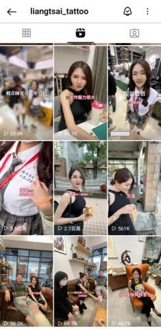 完全行銷媒體-短影音的專家,用影像打造你的IP價值 - 短影音打造超高知名度 刺青師!
每月變現30萬up!
 完全行銷媒體-短影音的專家,用影像打造你的IP價值 - 短影音打造超高知名度 刺青師!
每月變現30萬up!